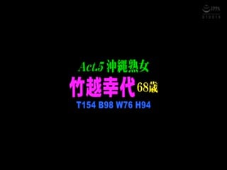 NASH-786新・昭和熟女背徳と悦楽36人の近親相姦第02集}