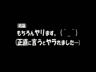 HUNT-539小、中、そして○校生の現在もアダ名が「博士」の貧弱な僕第17集}