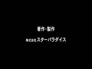 VNDS-3330息子に酔わされて…イカされちゃった母第07集}