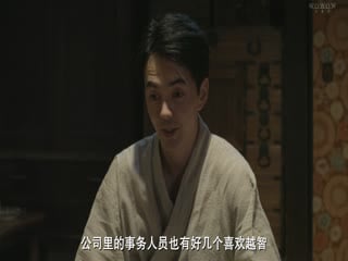 气质柔柔的漂亮人妻很迷人心动挡不住鸡巴硬了作品《花蕊.背德禁恋高清修复字幕版》激情佳作 高潮刺激啊}