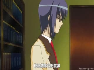 [H无码]催眠学园 后编}