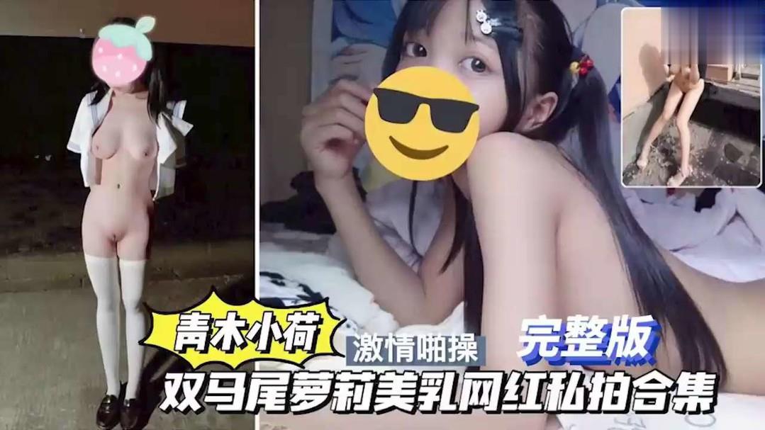 04年广西妹妹梦涵❤️：今天刚成年的小P}