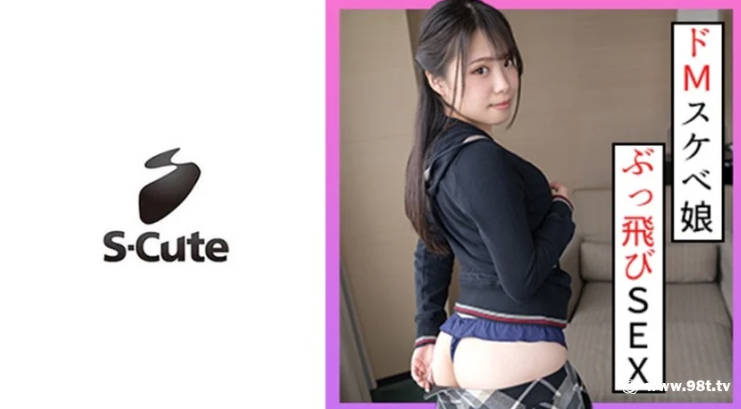 229SCUTE-1304きょうか(21) S-Cute ドMなプレイを懇願しちゃう美少女とH 229SCUTE-1304きょうか(21) S-Cute ドMなプレイを懇願しちゃう美少女とH