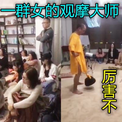 一群妇女观摩一下大师的硬屌功夫qph}