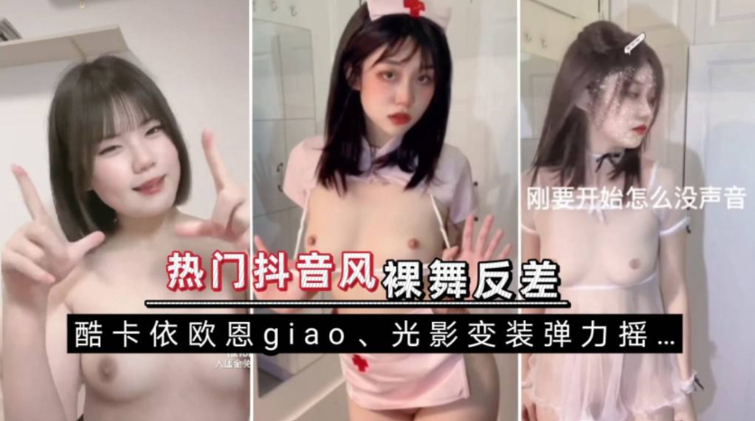 热门抖音风动感集锦很带劲 热门抖音风动感集锦很带劲