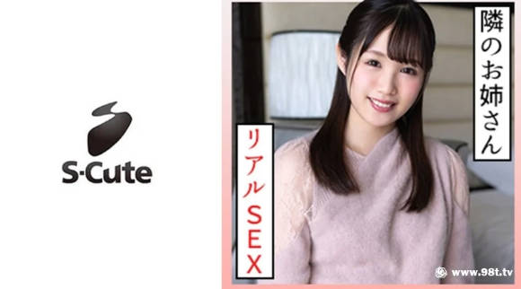229SCUTE-1329みおな(20) S-Cute 童顔女子がパン染み作っちゃうH 229SCUTE-1329みおな(20) S-Cute 童顔女子がパン染み作っちゃうH