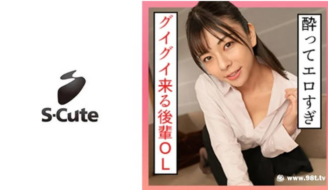 229SCUTE-1309あずさ(20) S-Cute ●うとHになっちゃうお姉さんのSEX 229SCUTE-1309あずさ(20) S-Cute ●うとHになっちゃうお姉さんのSEX