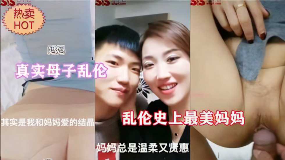 史上最美妈妈,真实母子乱伦,反差婊妈妈在家寂寞难耐,在外温柔贤惠在家就是个淫荡老母狗 史上最美妈妈,真实母子乱伦,反差婊妈妈在家寂寞难耐,在外温柔贤惠在家就是个淫荡老母狗