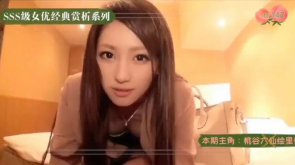 【中文解说】闪耀在岁月蒙尘中的女神、——、桃谷绘里香}