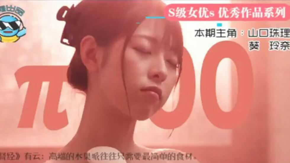 【中文解说】听爸爸的话、别让妈受伤}