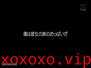 [无码破解]IPX-243巨乳全開で猛アピールしてくる僕の彼女の小悪魔妹桃乃木かな第02集}