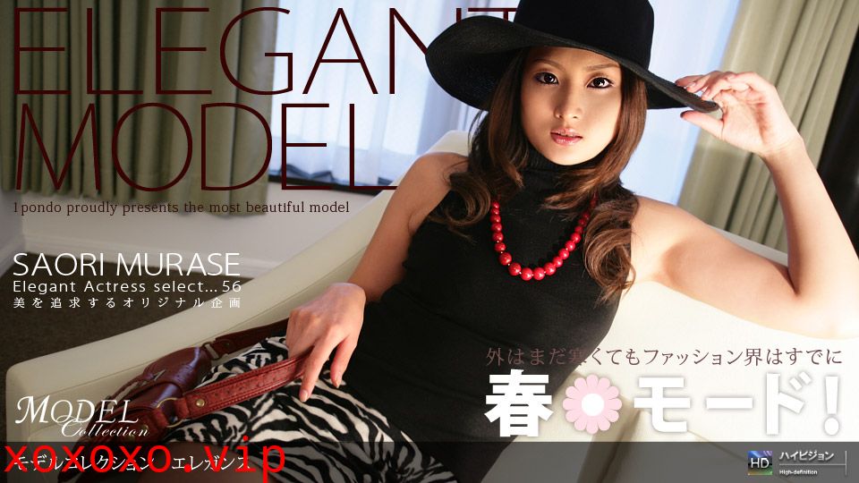 一本道030609-543Model Collection select …56 エレガンス RISA}