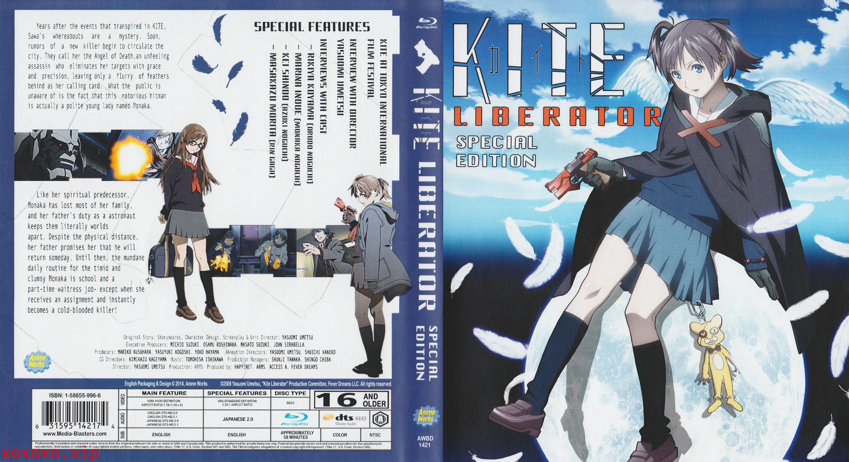 [アームス] Kite Liberator}