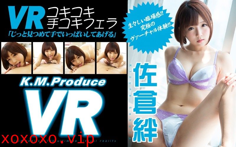 SEXで100g痩せたら1万円！！1kg痩せたら100万円チャレンジ！！ 沙月みちる}