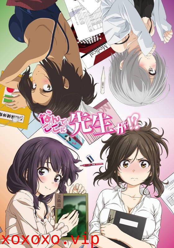 [HYSUB]Nande Koko ni Sensei ga[11][BDrip][GB_MP4][1920X1080]}