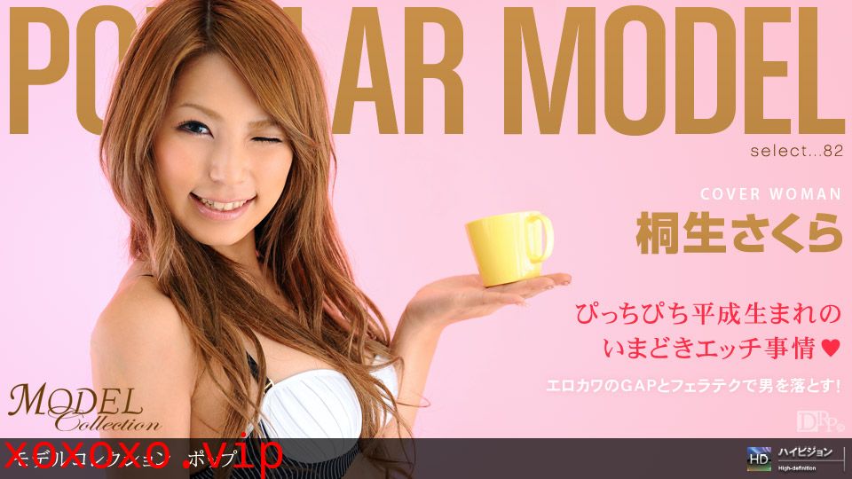 一本道123009-743 Model Collection select…82 ポップ}