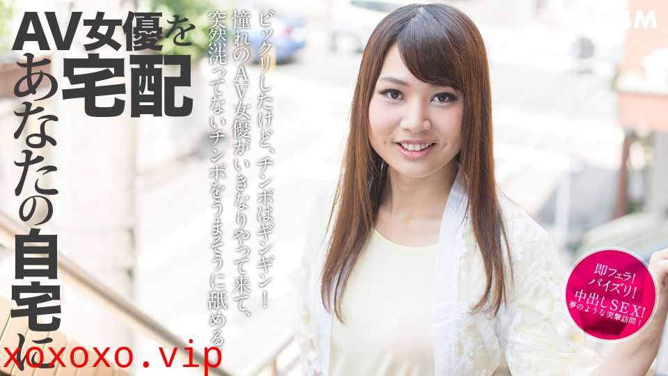 加勒比PPV動畫092317-002把AV女優送到你家裡！渋谷ひとみ}