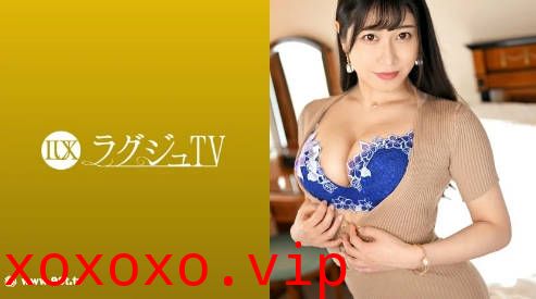 259LUXU-1616ラグジュTV 1622 「今日はいっぱい責めてもいいですか？」}