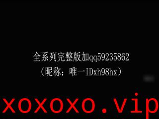 91大神xh98hx新作-性感FUCK ME丁字裤美乳小情人沙发翘美臀后入爆操浪穴 无套抽插直顶子宫 高清720P完整版}