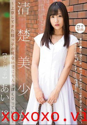 蘿莉專科 清純美少女 吾家姪女初長成}