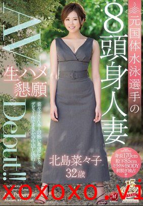 元国体水泳選手の8頭身人妻 北島菜々子 32歳 生ハメ懇願AVDebut！}