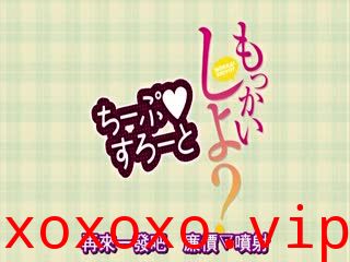 [日语简字有修]もっかいしよ？ ちーぷすろーと}