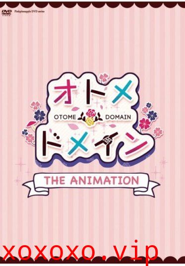 オトメ＊ドメイン THE ANIMATION}