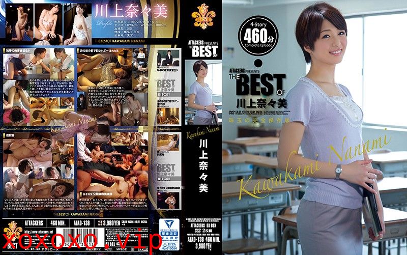 atad00138 ATTACKERS PRESENTS THE BEST OF 川 上奈々美}