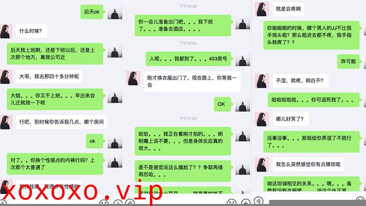 【迷奸女同事】无锡刚上班的小美女和2男同事一起吃饭时被忽悠的喝酒下药后带回去2人轮流不停的操，一个干一个拍摄!}