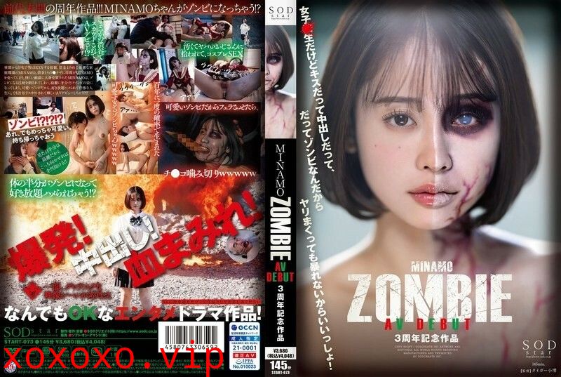 START-073 MINAMO ZOMBIE AV DEBUT 三週年紀念作品 175 0}