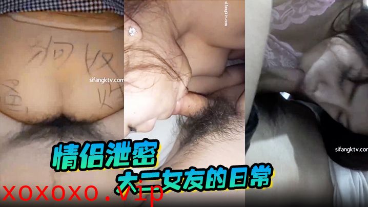 【情侣泄密】大二女友的日常宿舍楼教师里到处都留下了我们爱的印记}