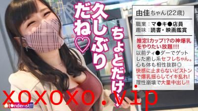 【有码高清】390JNT-047【推定Iカップ！？男の全てを包みこむ癒し系マシュマロ超爆乳！】以前マッチした相性抜群}