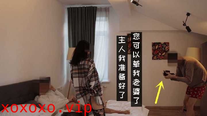 绿帽奴看着老婆被草就很幸福}