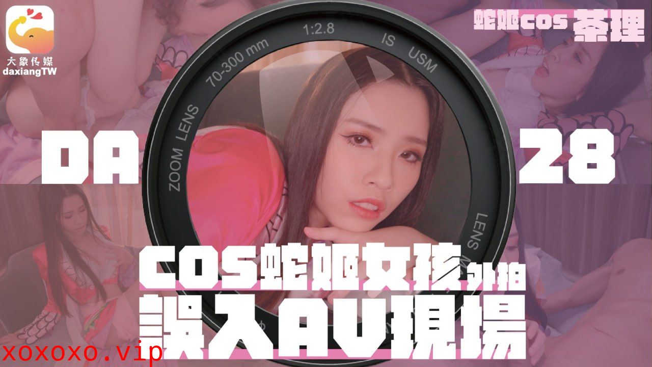 女coser参展 竟被路边搭讪拉来拍AV}