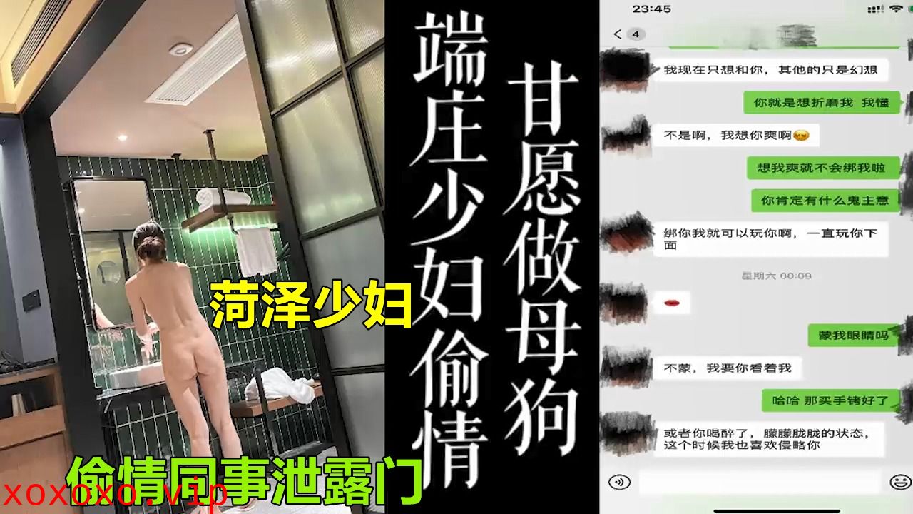 美艳母狗少妇背着老公和同事偷情}