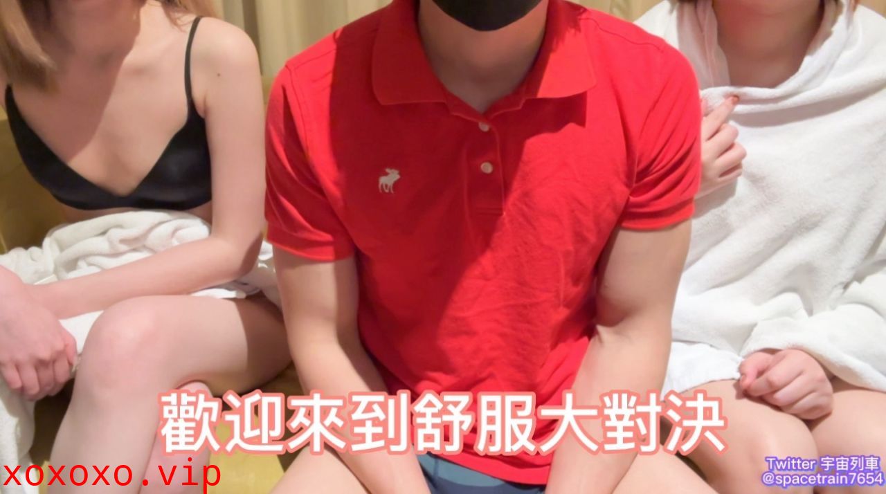 实测玩具《舒服大对决》学姐真的很色 学妹很害羞 又射了两次}