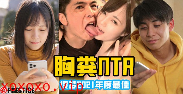 【π解说】凉森玲梦年度十佳作品【胸粪NTR】..}