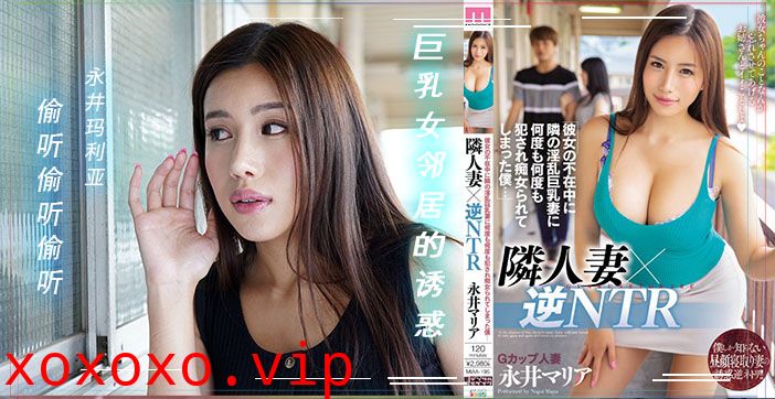 【π解说】邻家有妻赖上我..}